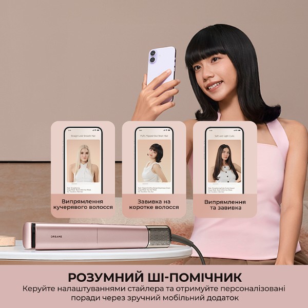 Фото - Выпрямитель волос Dreame Aero Straight Pro Rosy Purple (AMS02A-RP)